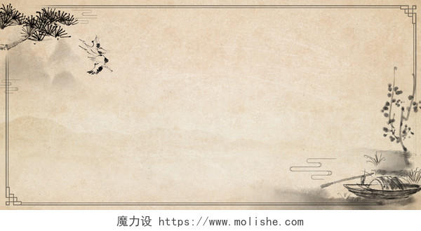 复古简约中国风水墨古典山水风景景色边框背景素材